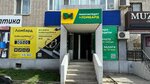 DM (Shoqan Walikhanov Street, 32), microfinance institution