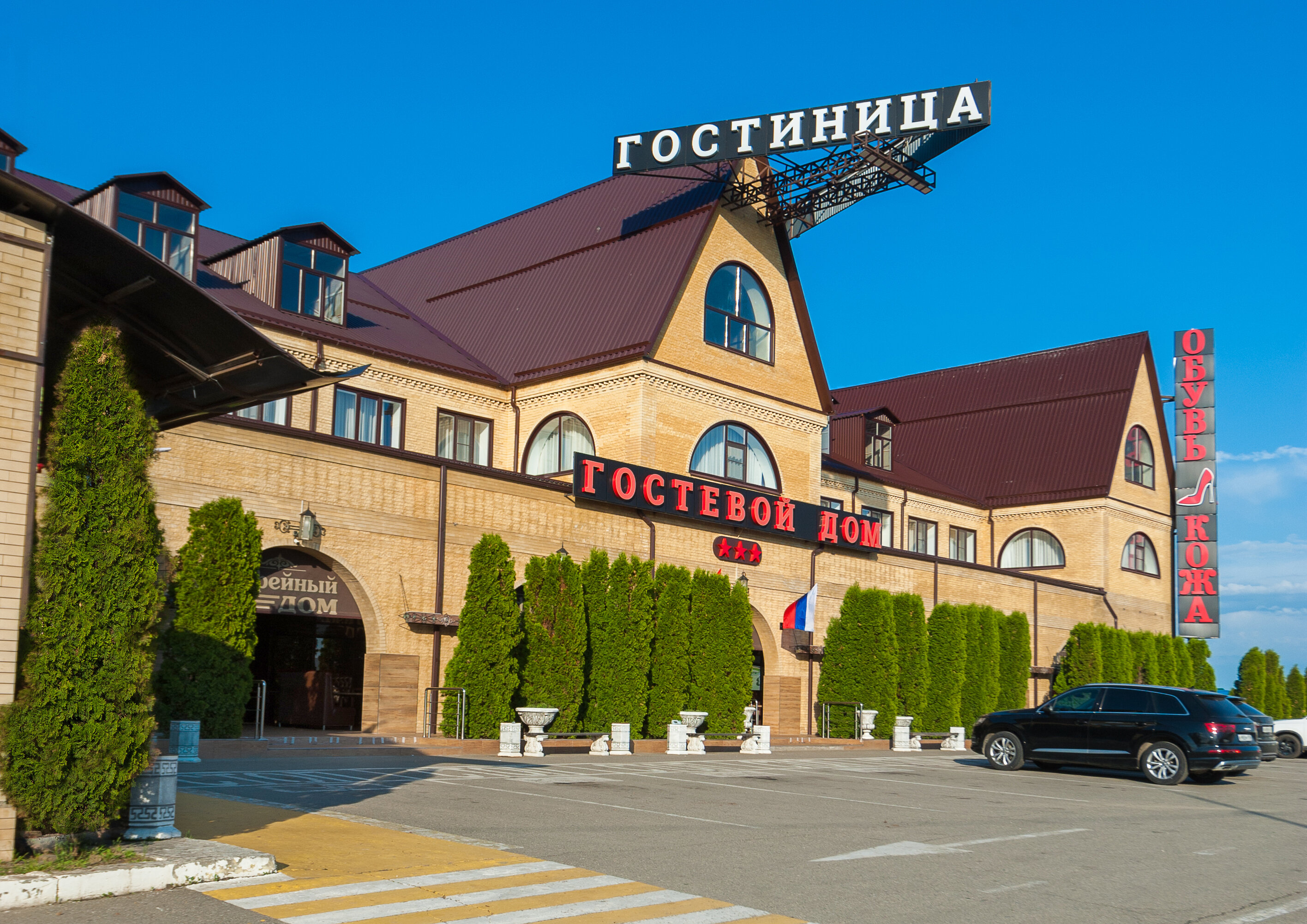 Фото отеля 1