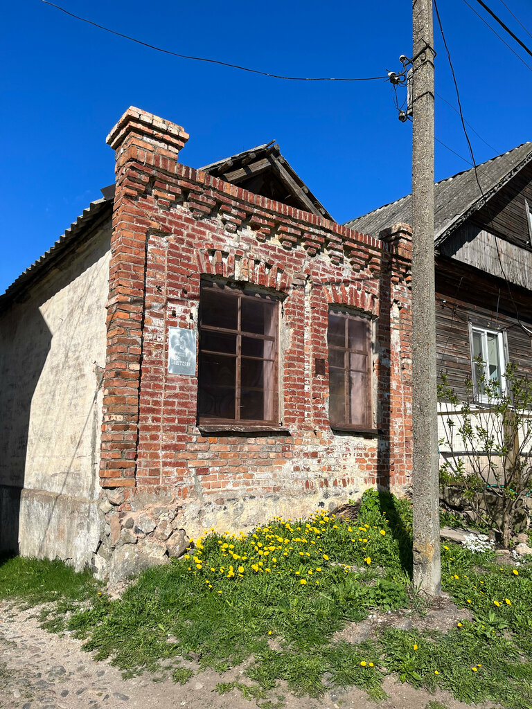 Atracción Дом причта Рождественского 1911 г., , foto