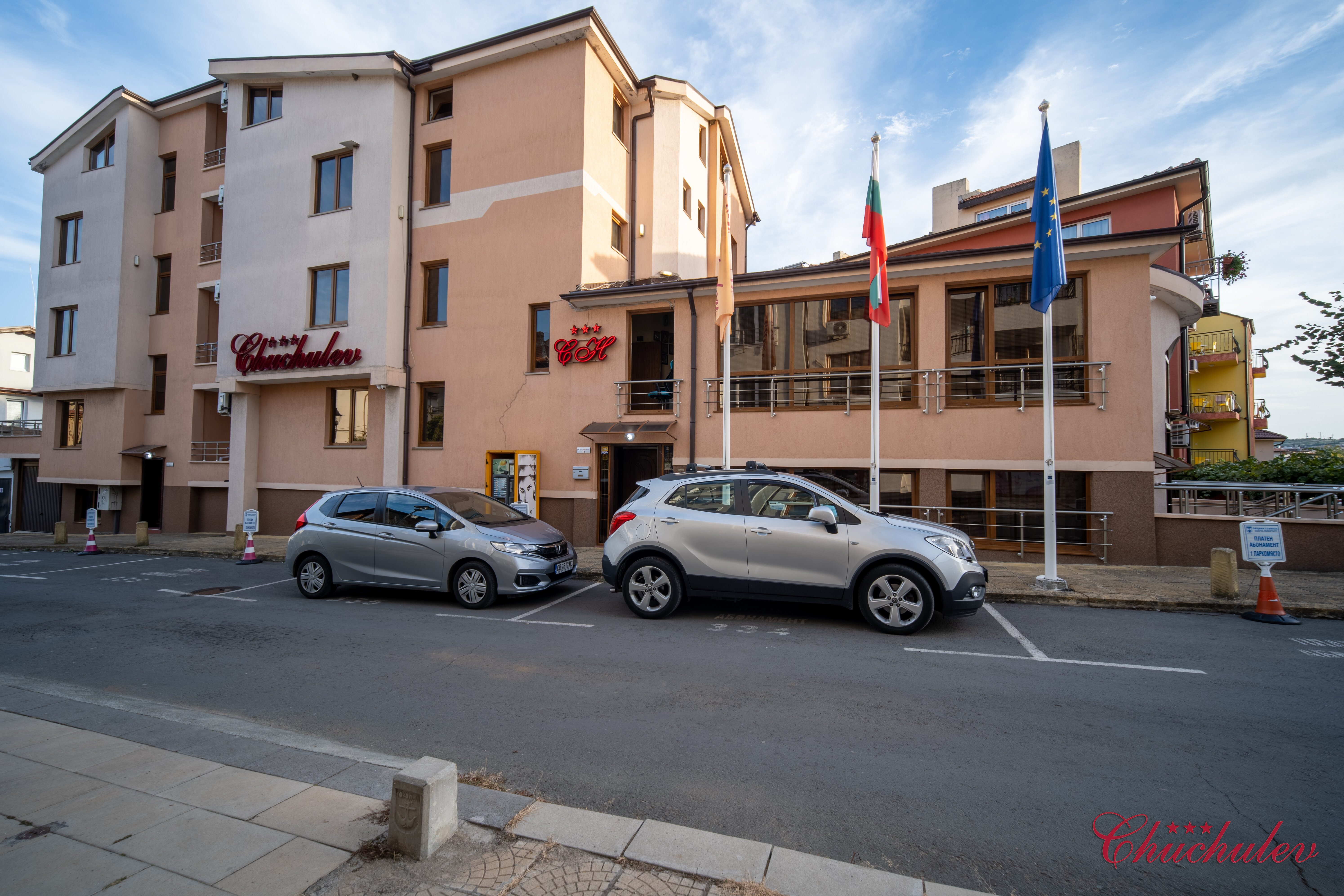 Фото Hotel Chuchulev