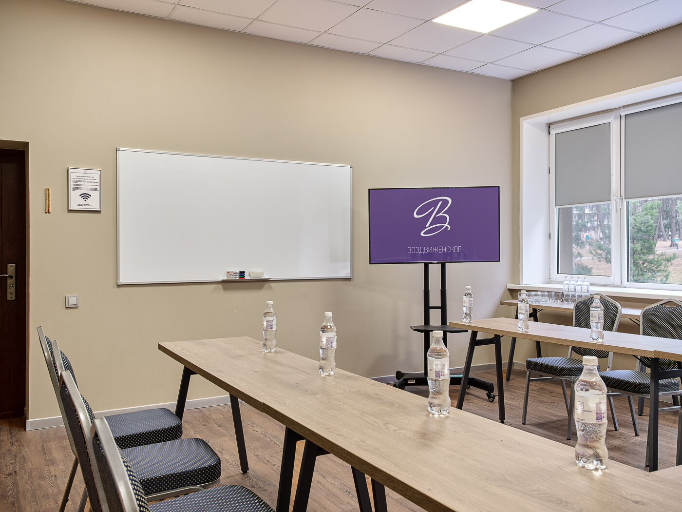 Фото Парк-отель Воздвиженское