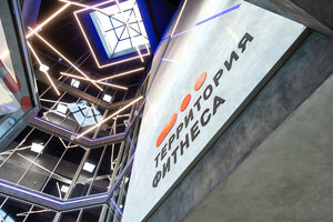 Территория Фитнеса (Москва, Ландышевая ул., 3), фитнес-клуб в Москве