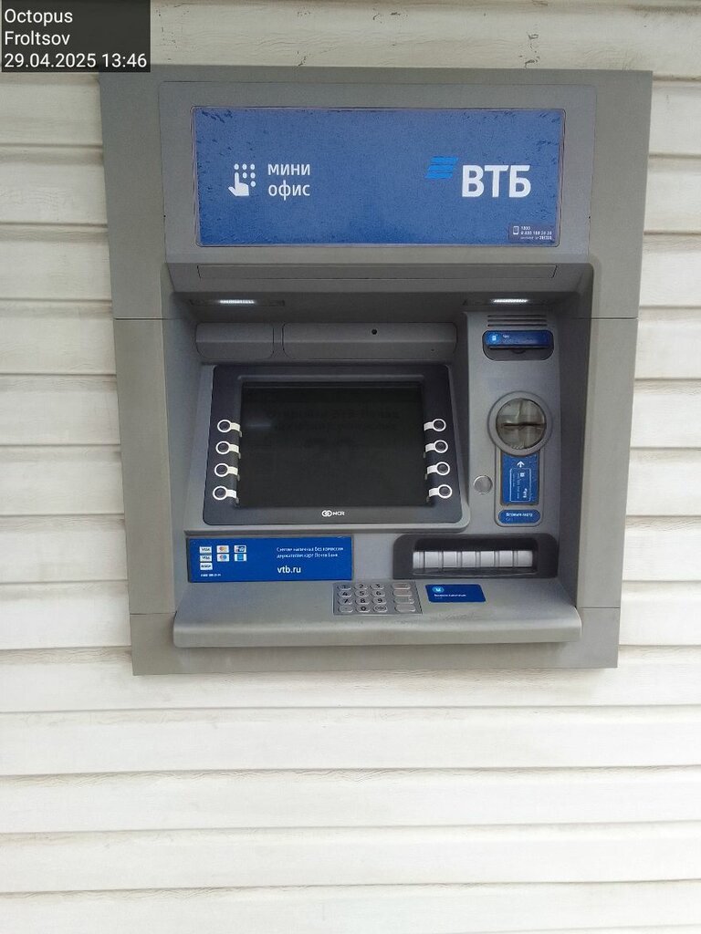 ATM Vtb, Bryansk, photo