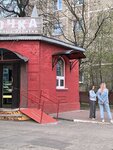 Кофейня (ulitsa Mira, 3/1), coffee to go