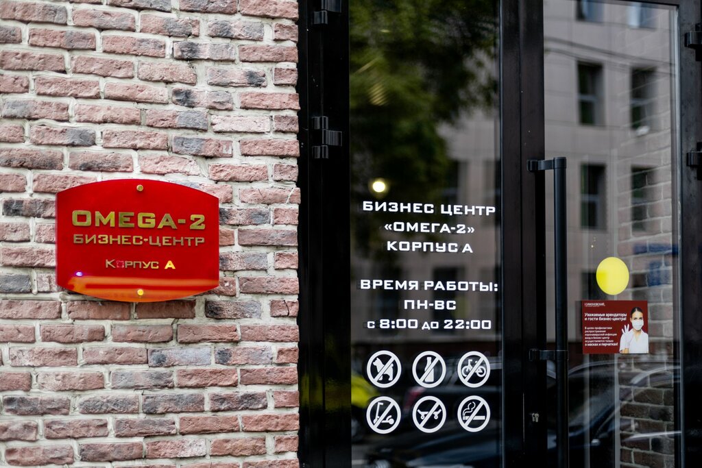 Legal services Moc, Moscow, photo