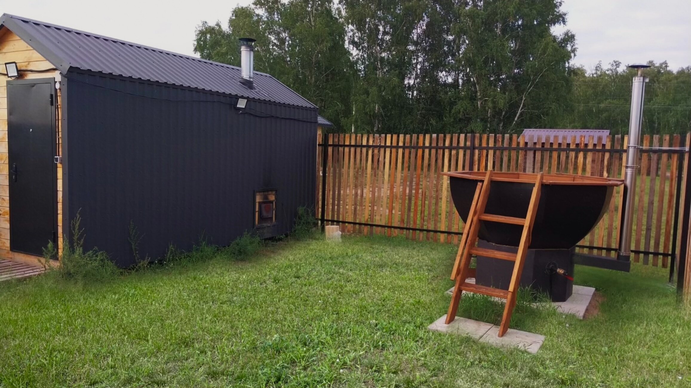 Фото Отдых и точка