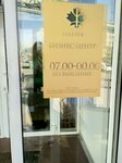 Дисконт центр Casio Тамбов (Karla Marksa Street, 129), watch shop