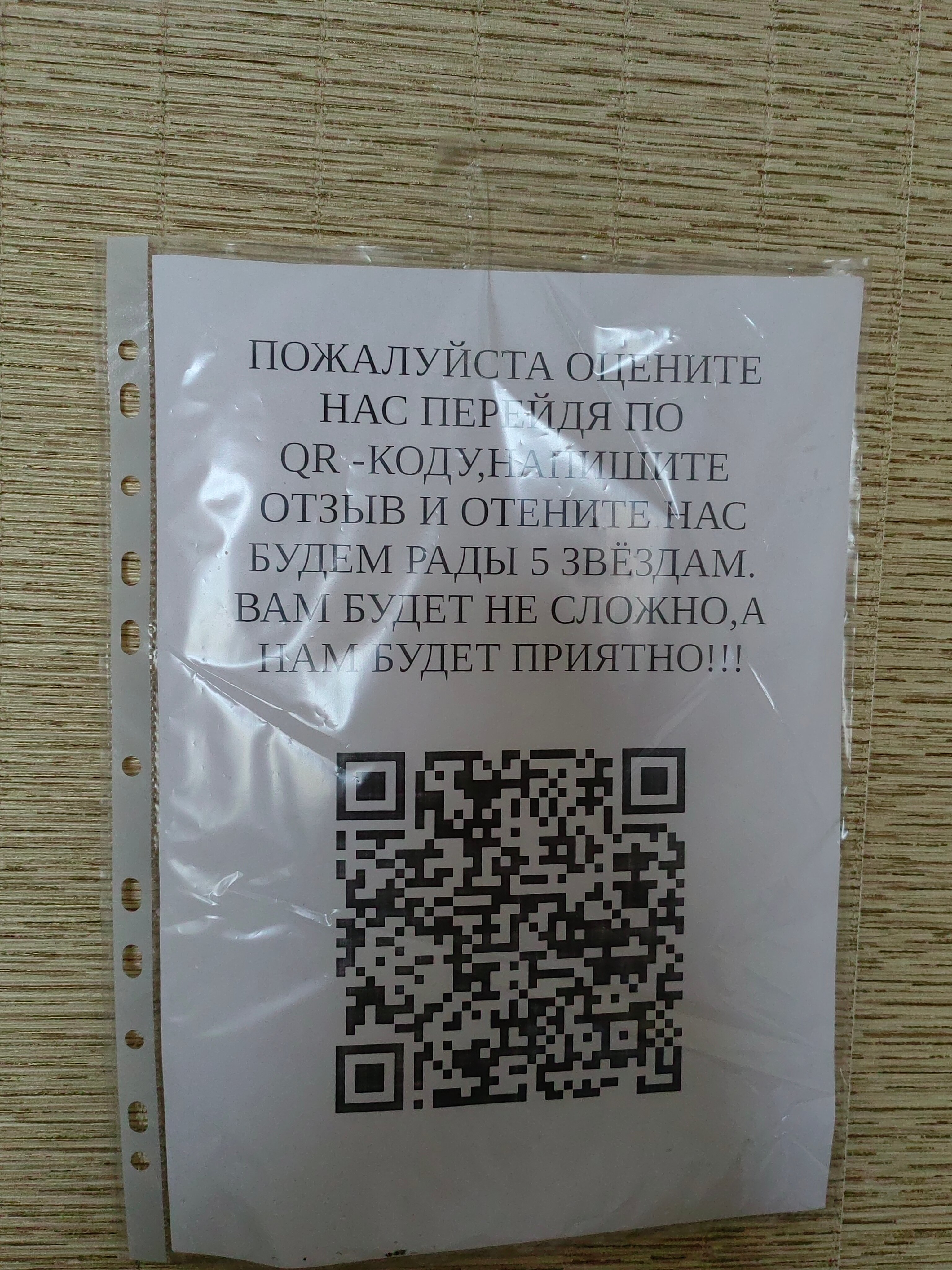 Фото Лагуна