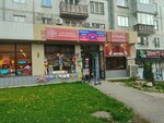 Bereke Et (Orbita-2 microdistrict, 6), butcher shop