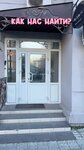 Нео (Kirova Street, 27/3), cursos y clases magistrales