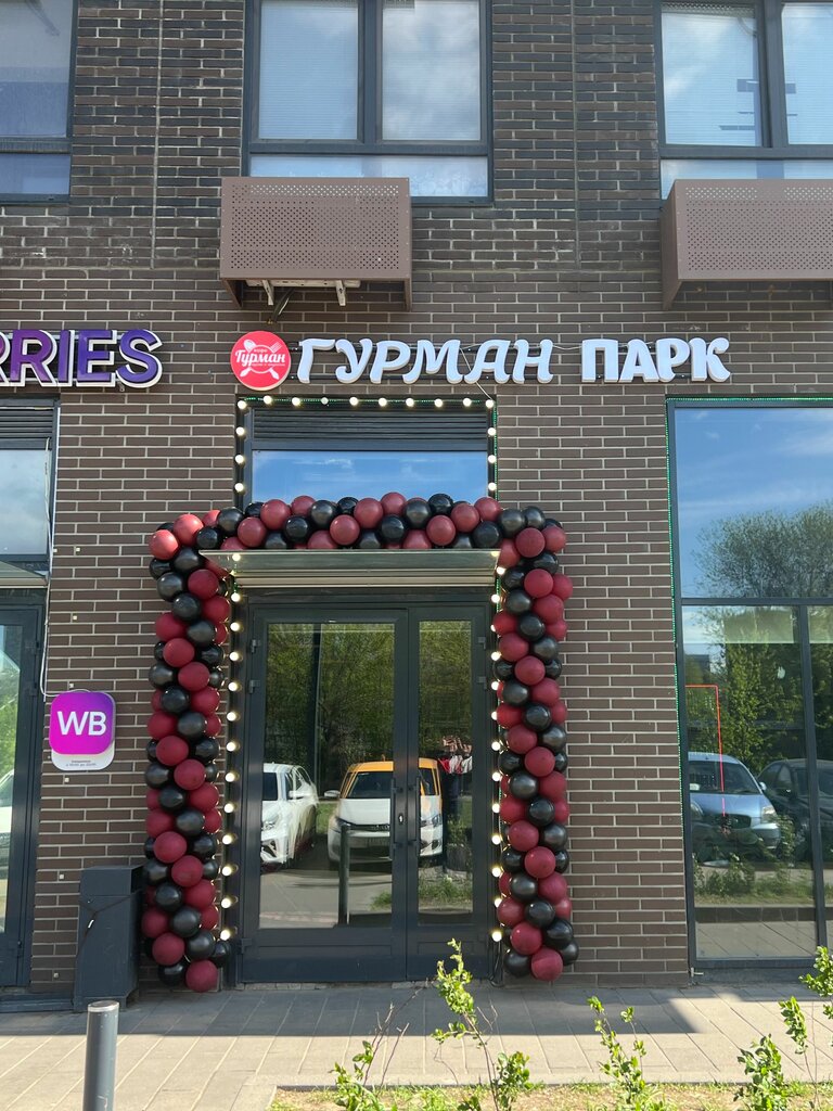 Power bank rental Energo, Kotelniki, photo