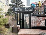 Bianca (Usachyova Street, 26) ، التنظيف الجاف