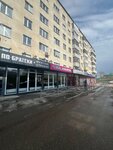 KDL (Mendeleyeva Street, 155), medical laboratory