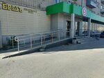 5Post (ulitsa Tumanova, 11), servicio postamat