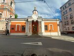 Otdel religioznogo obrazovaniya i katekhizatsii goroda Moskvy (Podkopayevsky Lane, 15/9с5) ، جمعية دينية