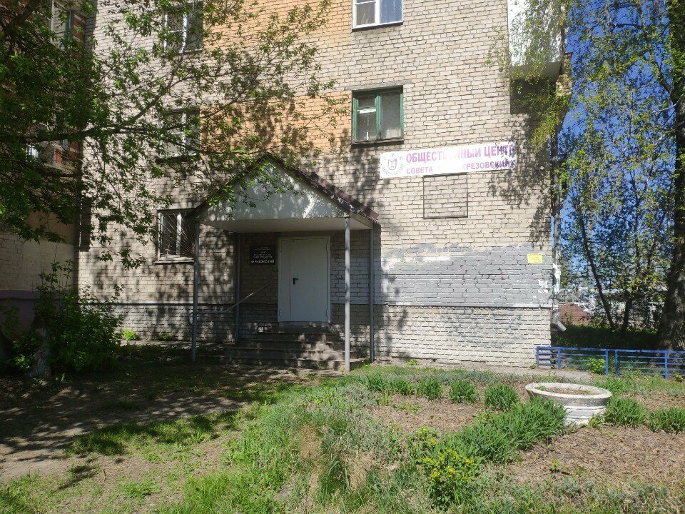 Community organization Druzhina sodeystviya pravoporyadku Moskovskogo rayona g. Nizhny Novgorod, Nizhny Novgorod, photo