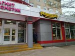 Razlivnoj raj (Patriotov Avenue, 26), cervecería