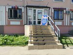 An Extraordinary Center for Psychology and Ethics (Moscow, Yuzhnobutovskaya Street, 66), asesoramiento psicológico