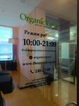 Organic Voice (Pologaya Street, 3с2) ، مطعم