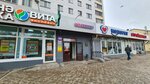 РемСервис (Narimanova Street, 72/52) ، تصليح الهواتف