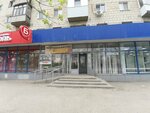 Диана (Fadeeva Street, 29), tienda de muebles