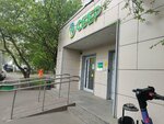 PrintBox (Yubileyny Avenue, 24/7), servicios de impresión