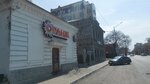 Федерация шахмат г. Благовещенска (Kalinina Street, 29/1), sports association