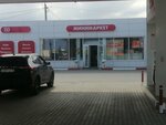 Минимаркет (Sozidateley Avenue, 32), convenience store
