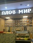 Чайхана Плов Мир (Nagatinskaya Street, 16), restaurant