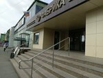 Услуги спецтехники (ulitsa Marchenko, 22) ، معدات ومركبات الخاصة