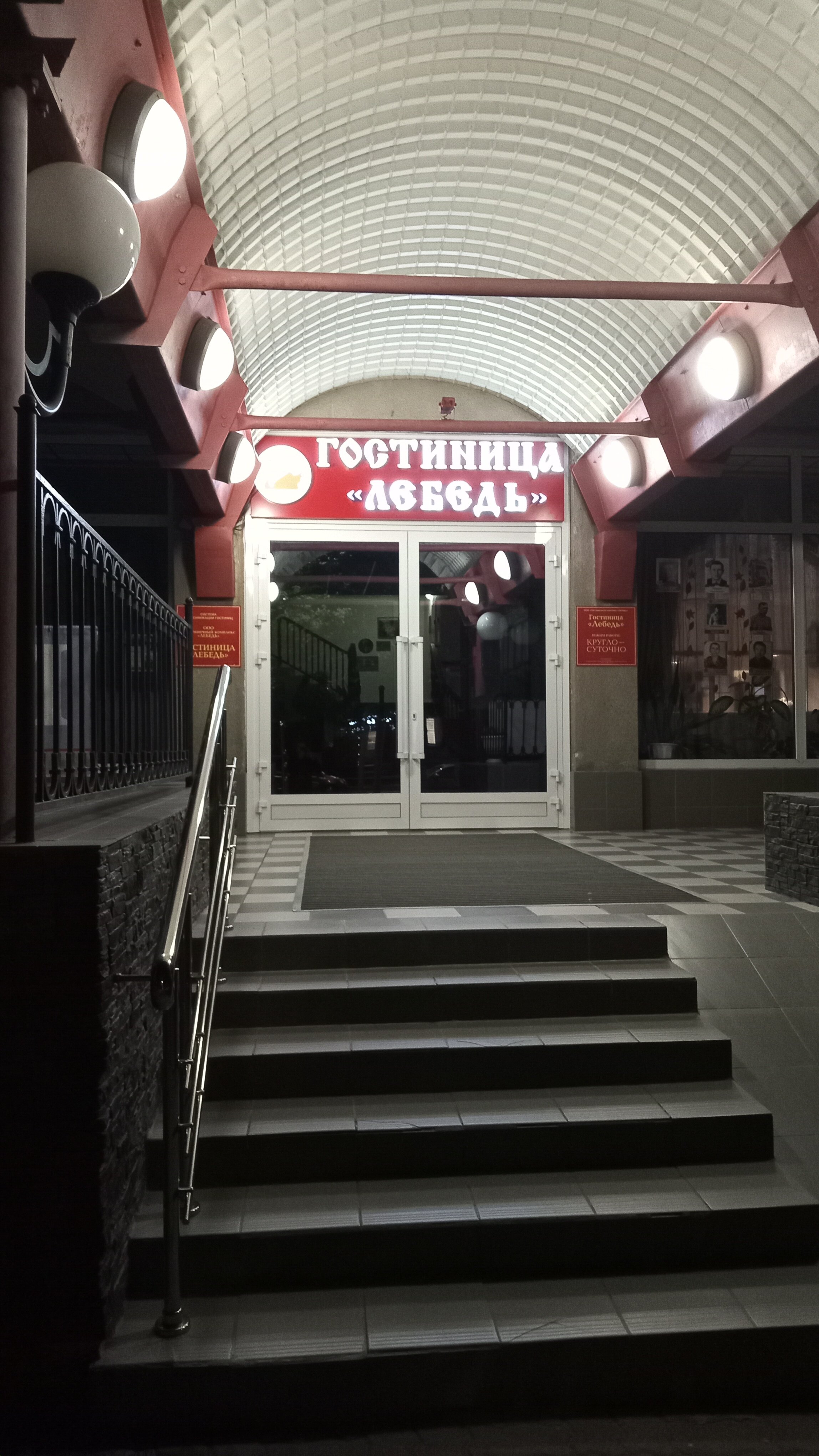 Фото отеля 4