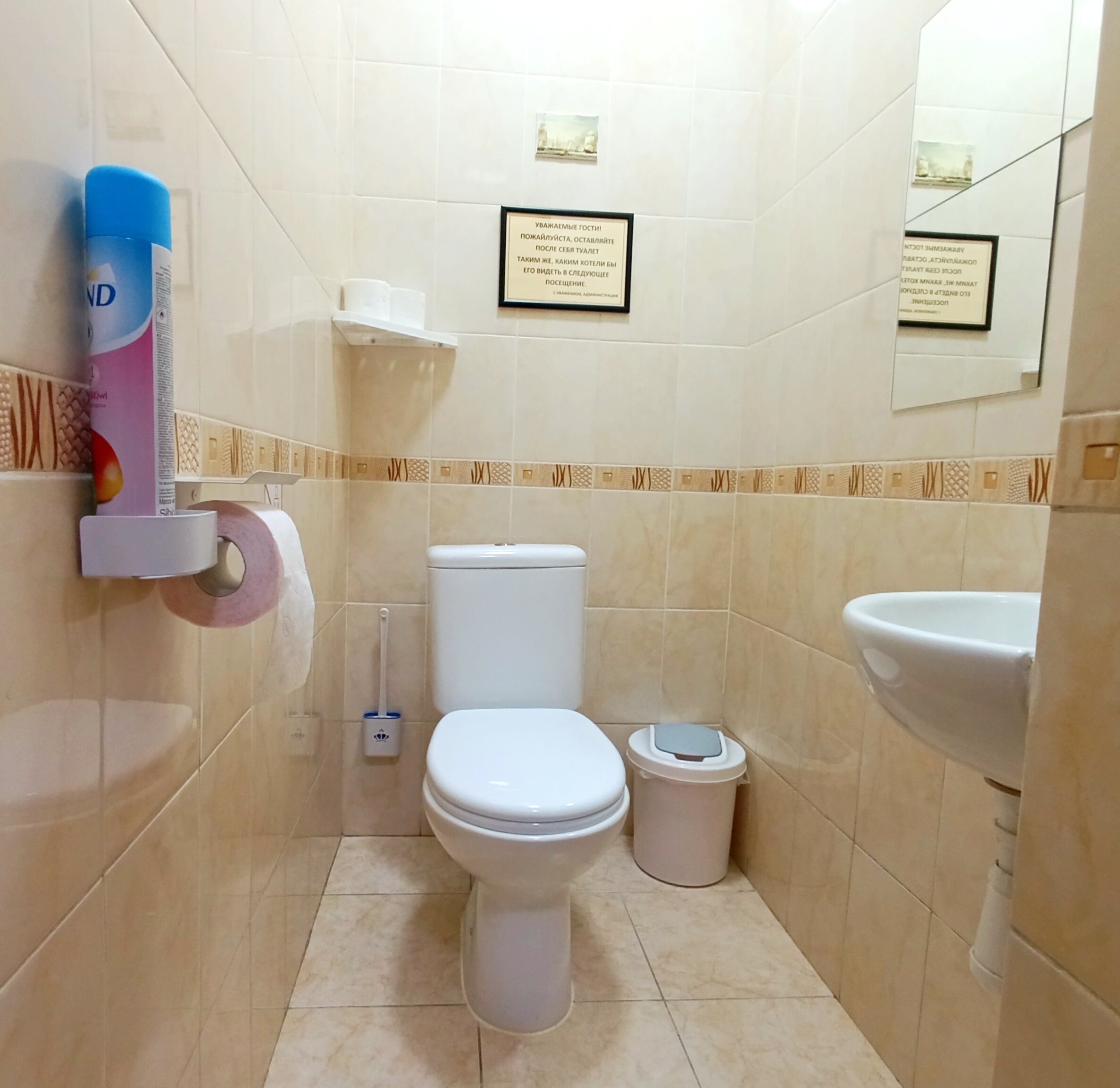 Фото Комнаты посуточно Любавушка