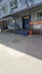 Автоаксессуары (Dorozhnaya street, 15/2), auto accessories