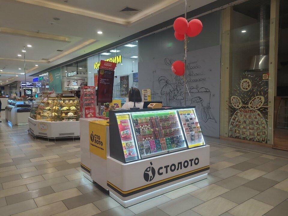 Money transfers Золотая корона, Mytischi, photo