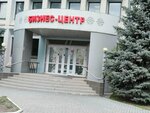 Tsarskiye Palaty (ulitsa Nikolaya Ostrovskogo, 12), management company