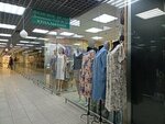 Магазин нижнего белья и колготок (Kirova Street, 4), lingerie and swimwear shop