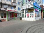 Биоэнергомассаж (Lenina Avenue, 46), massage salon