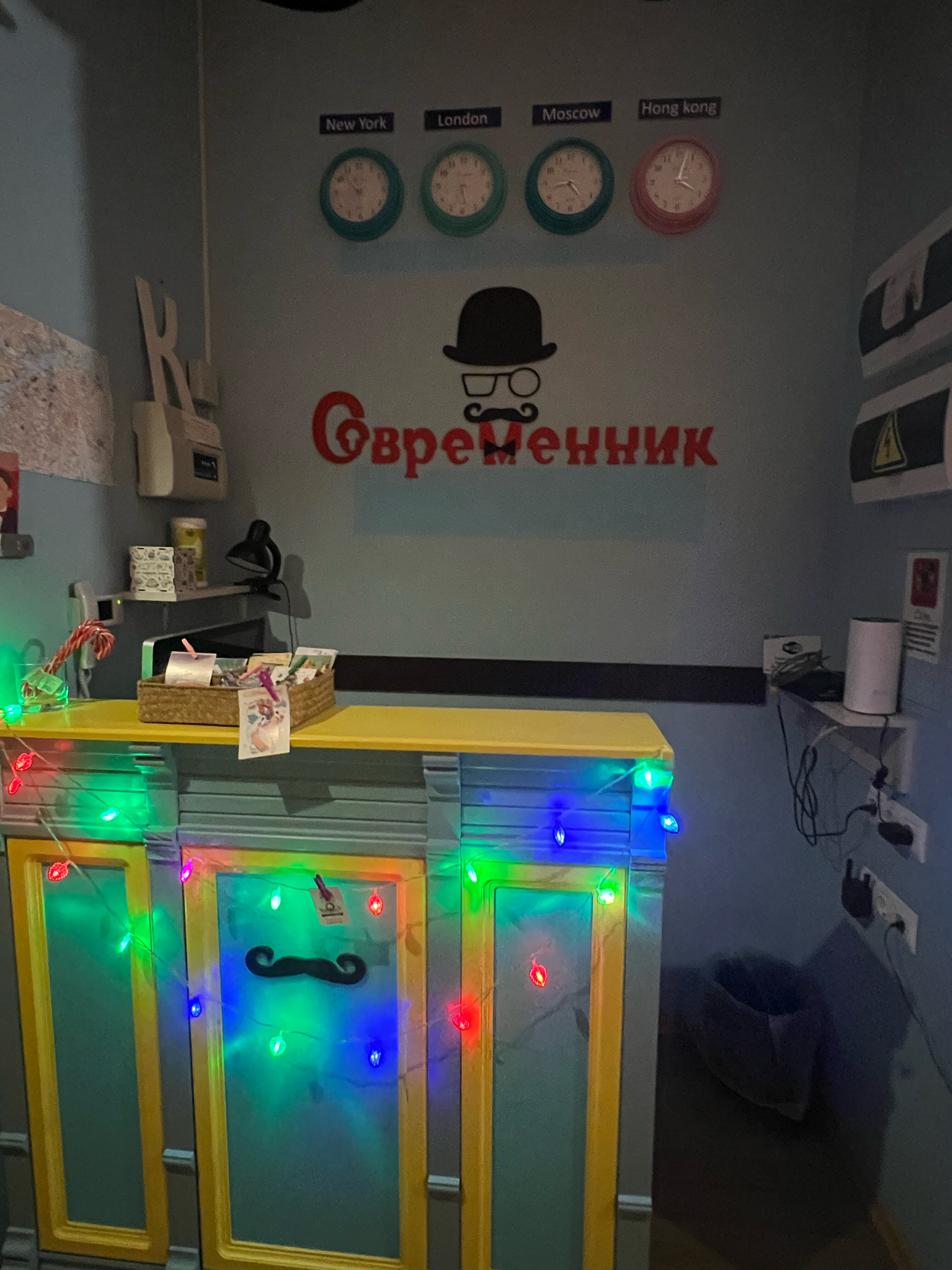 Фото Современник