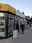 Площадь Павлина Виноградова / Полярный (Troitskiy Avenue, 104с2), public transport stop