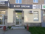 Body Dream (Surikova Street, 28), beauty salon