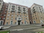 Кемеровский государственный университет, факультет истории и права (Metallurgov Avenue, 19), universidad