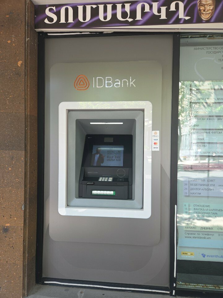ATM IDBank, Yerevan, photo