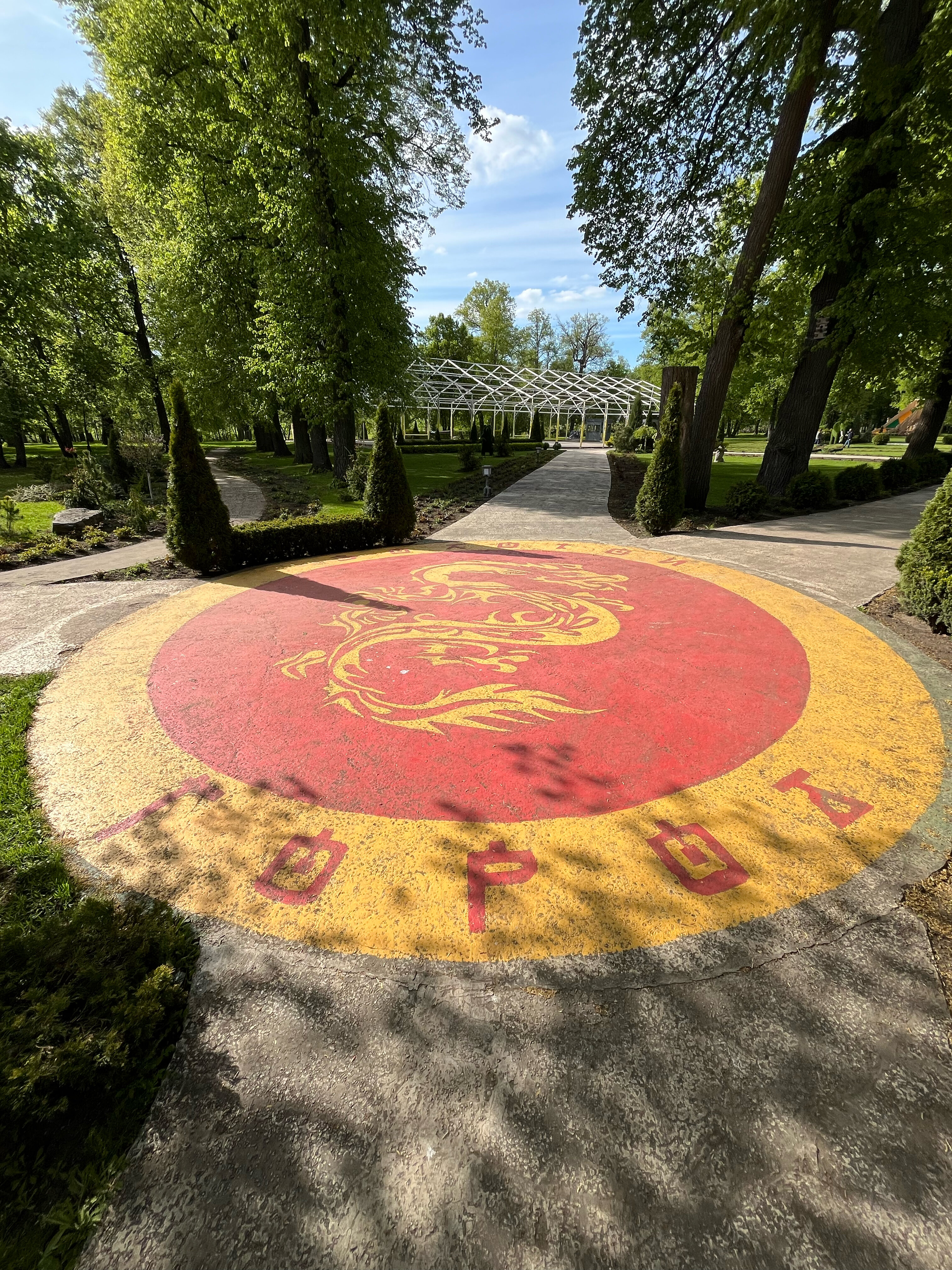 Фото Золотой город