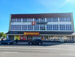 5 элемент (Kastryčnickaja vulica, 73), household appliances store