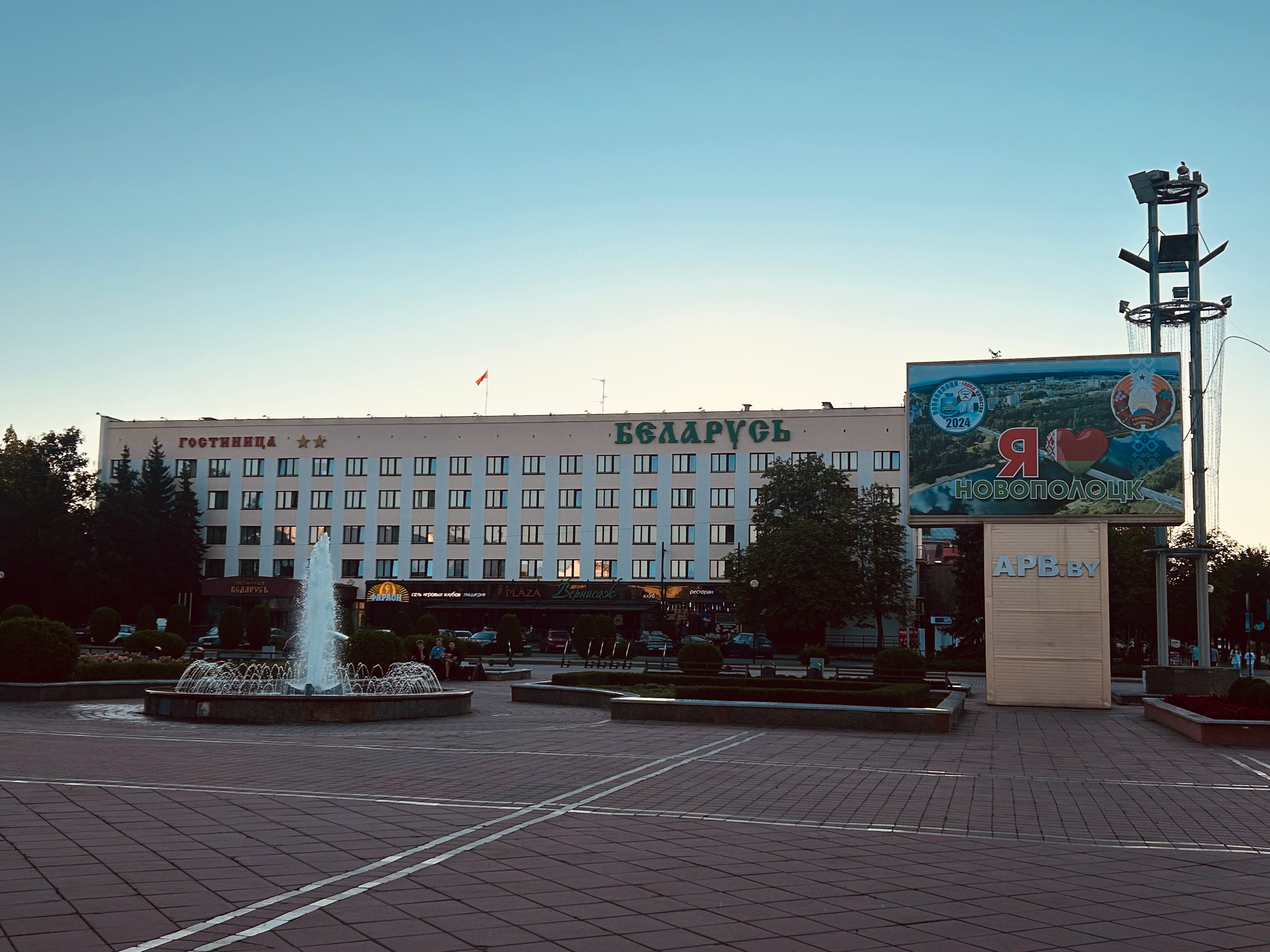 Фото Беларусь