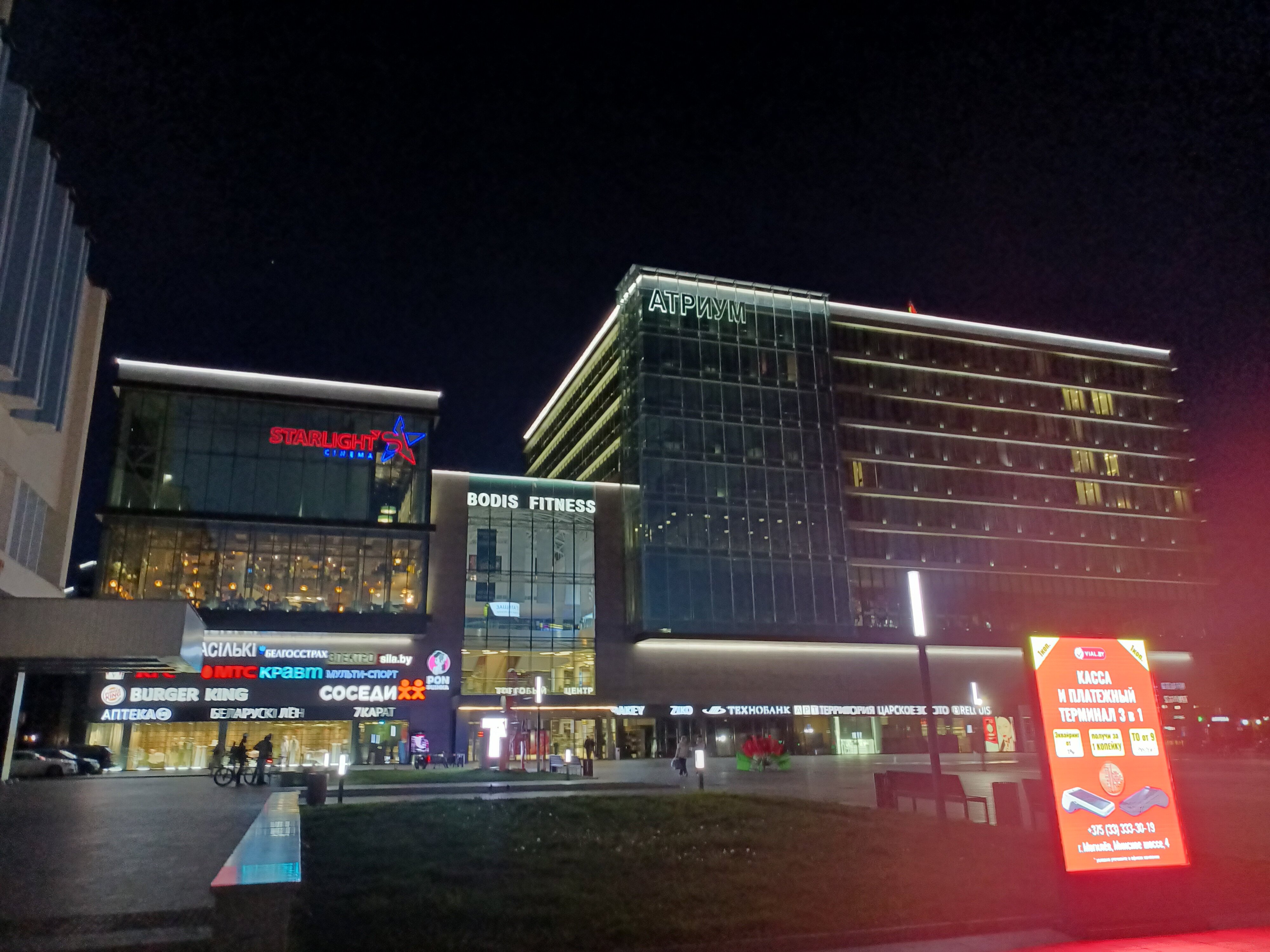 Фото Атриум