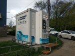 Природный источник (Molodyozhniy Avenue, 31), water vending machine