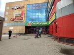 Nordteks (Mozhayskogo Street, 71к1), empresa textil