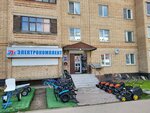 Электрокомплект (ulitsa Gagarina, 11), electric and gas powered tools