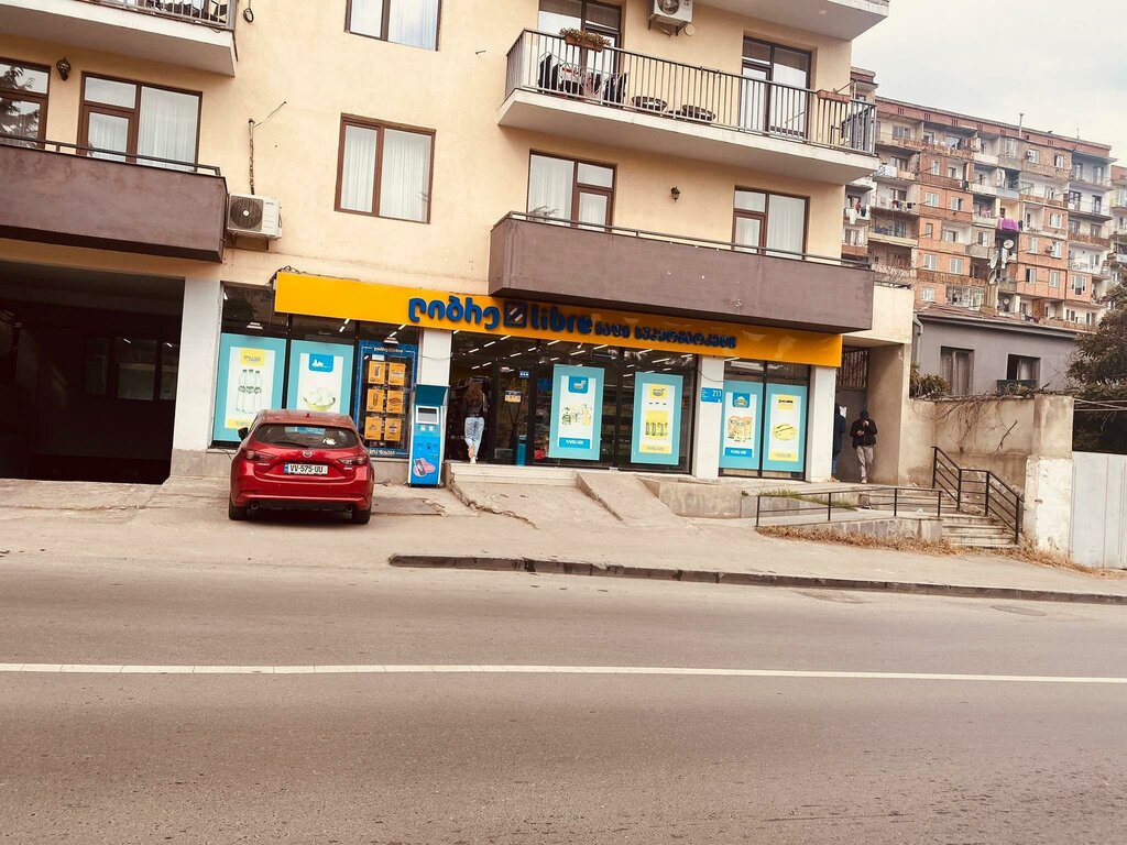 Supermarket Libre, Tbilisi, photo